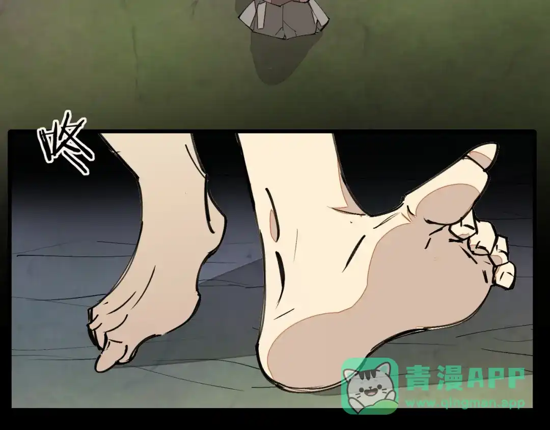 《师父竟然想刀我》第6话 打减刑副本喽！ 第116页
