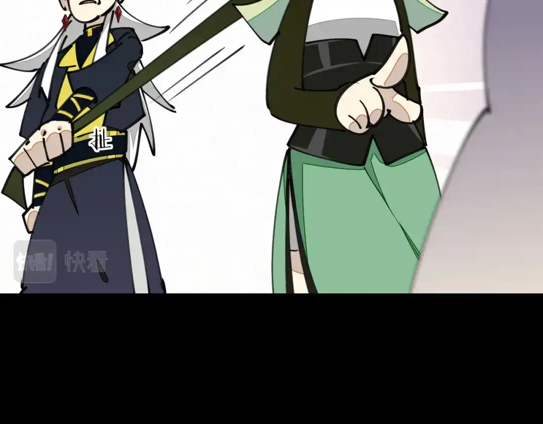 《师父竟然想刀我》第6话 打减刑副本喽！ 第80页