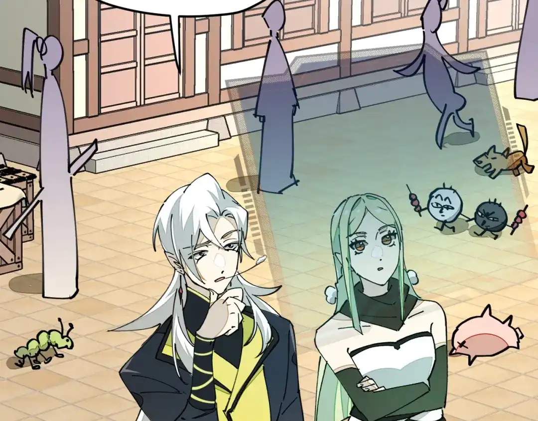 《师父竟然想刀我》第7话 太温柔了师父~ 第40页