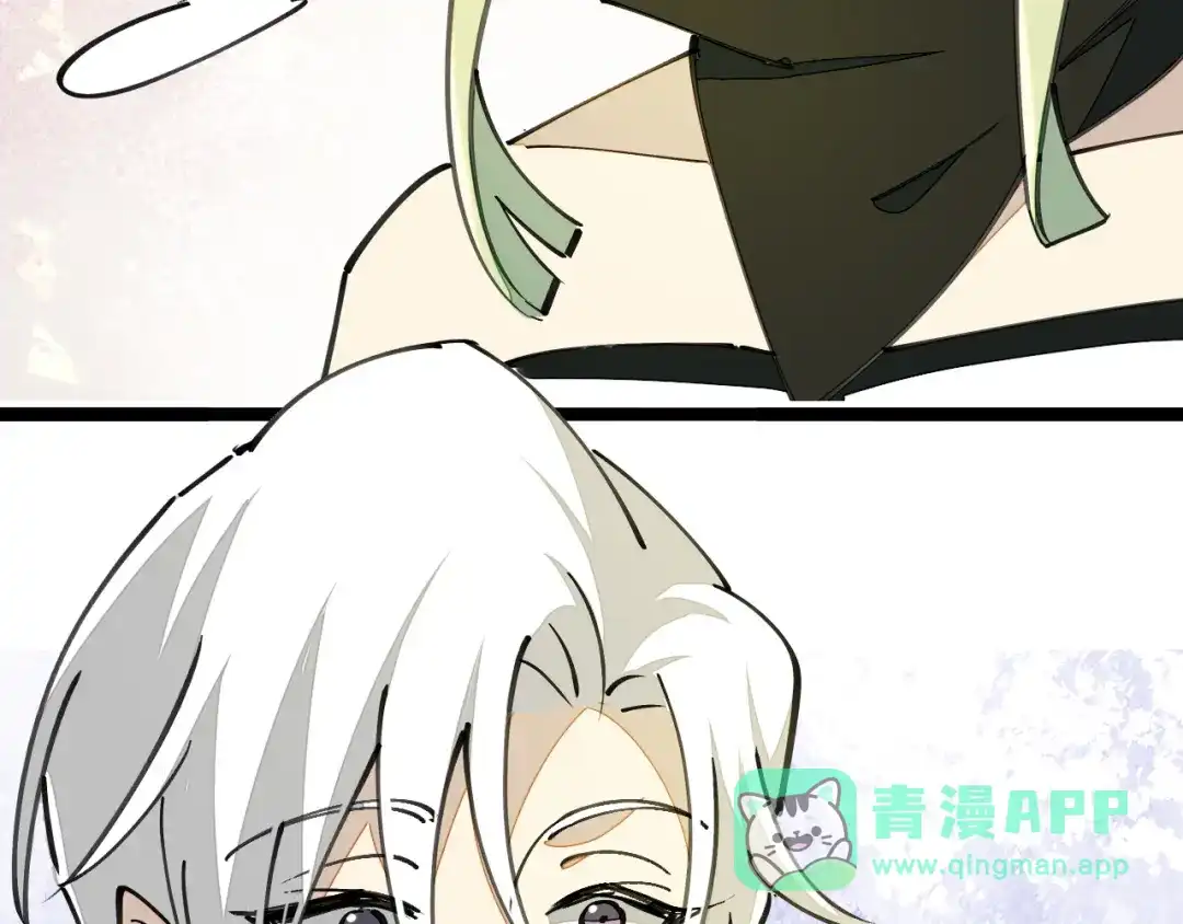 《师父竟然想刀我》第7话 太温柔了师父~ 第31页