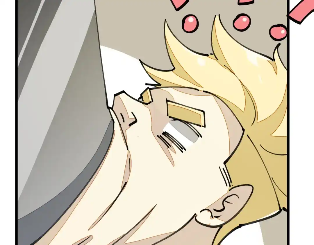 《师父竟然想刀我》第7话 太温柔了师父~ 第67页