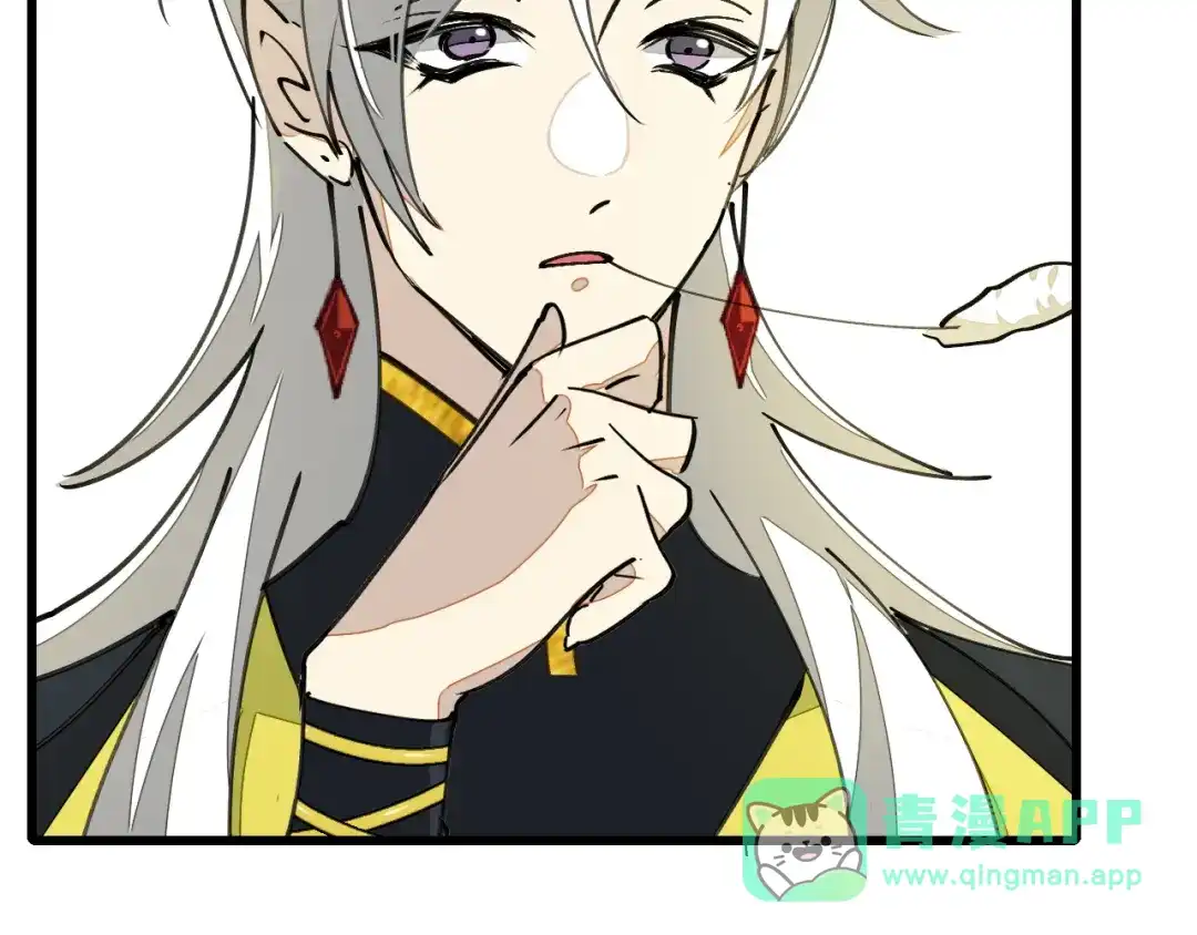 《师父竟然想刀我》第7话 太温柔了师父~ 第26页