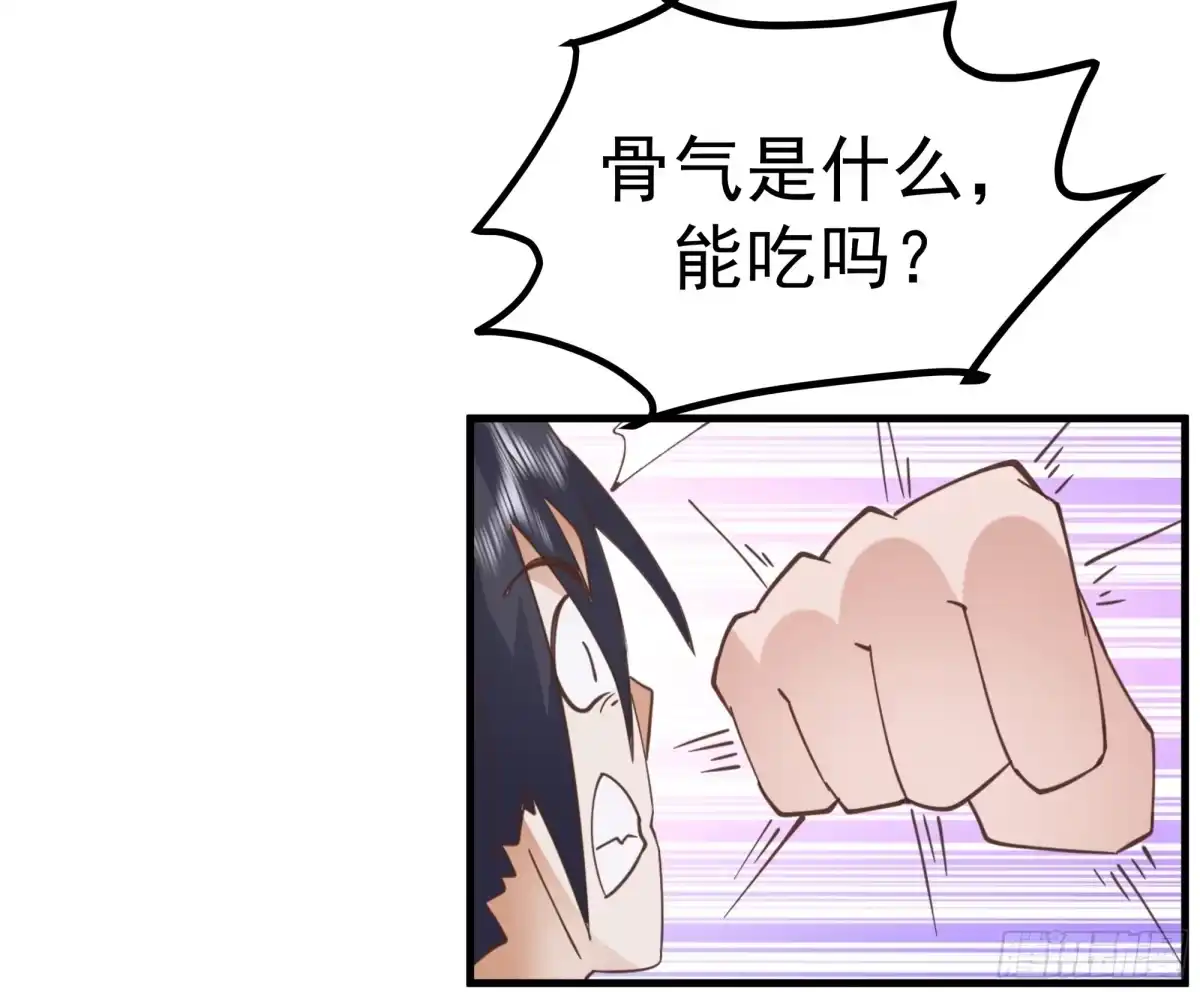 《师姐，我不想努力了》艰难闯关与内心迷茫 第7页