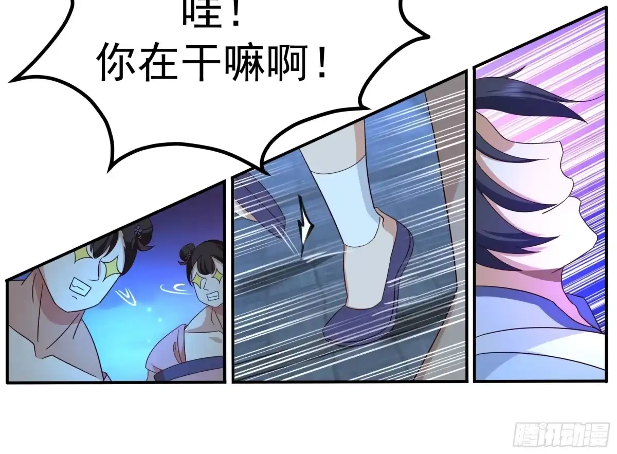 《师姐，我不想努力了》艰难闯关与内心迷茫 第18页