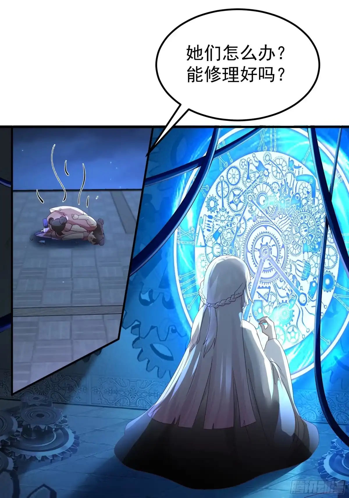 《师姐，我不想努力了》艰难闯关与内心迷茫 第24页