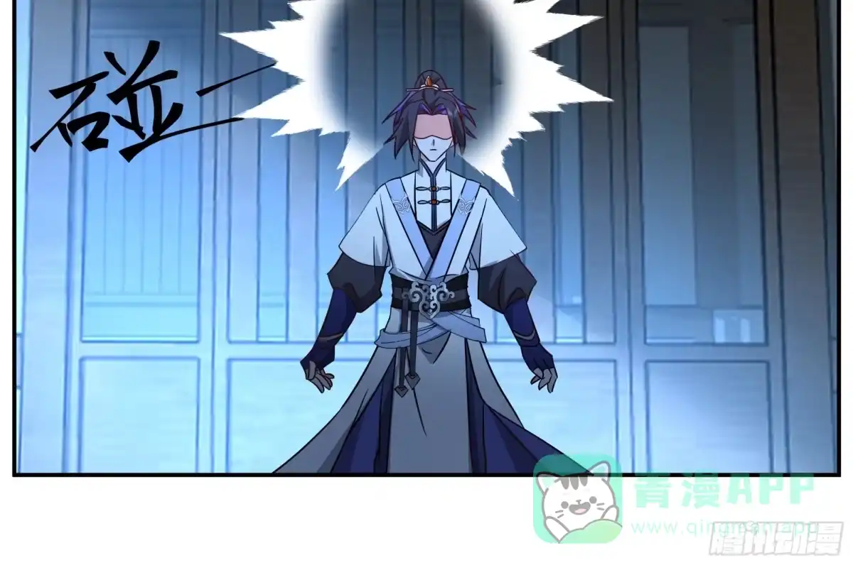 《师姐，我不想努力了》艰难闯关与内心迷茫 第31页