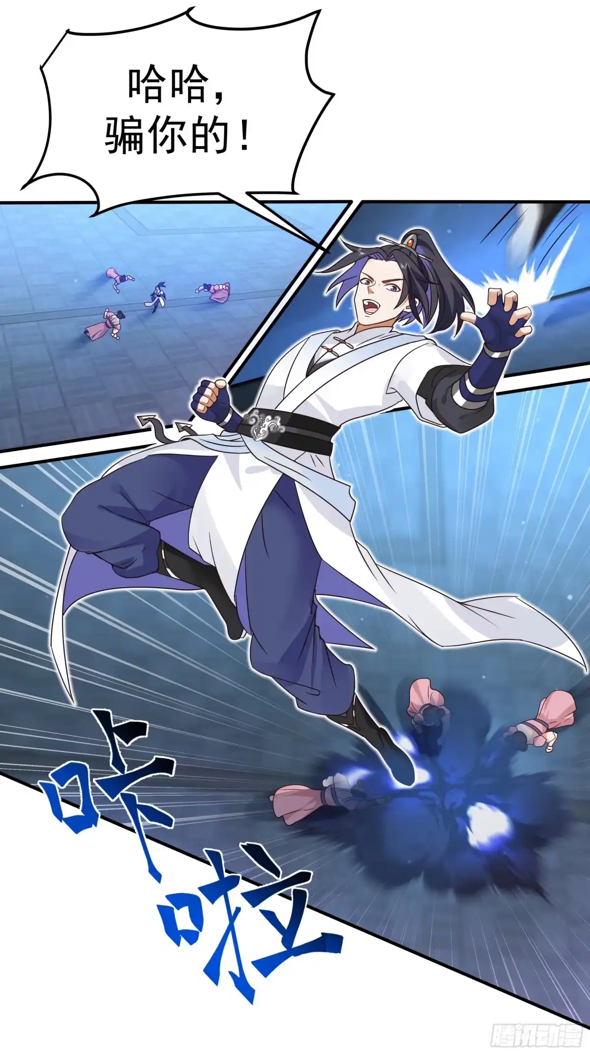 《师姐，我不想努力了》艰难闯关与内心迷茫 第19页