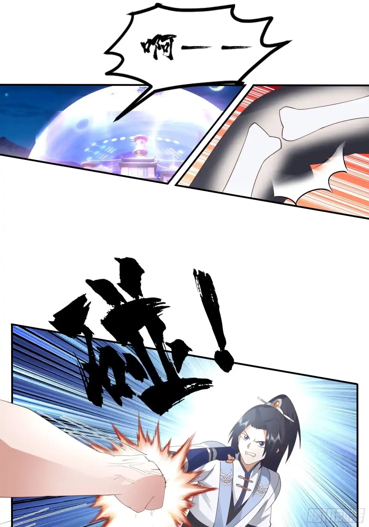 《师姐，我不想努力了》艰难闯关与内心迷茫 第2页