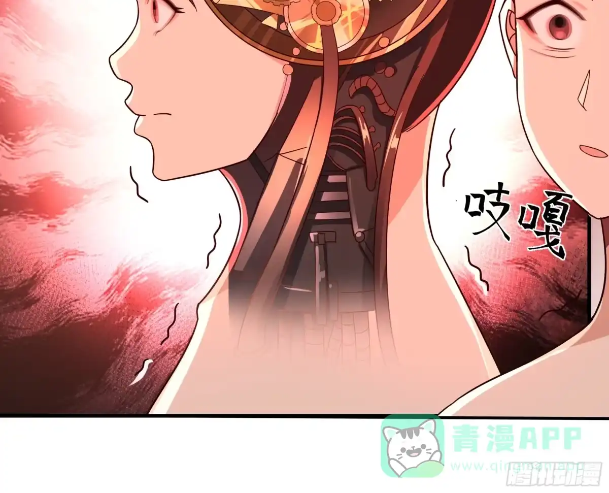 《师姐，我不想努力了》艰难闯关与内心迷茫 第16页