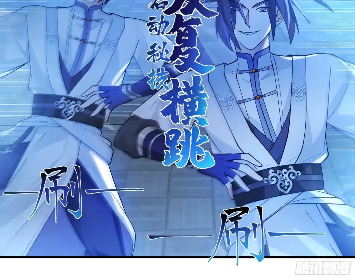 《师姐，我不想努力了》艰难闯关与内心迷茫 第14页