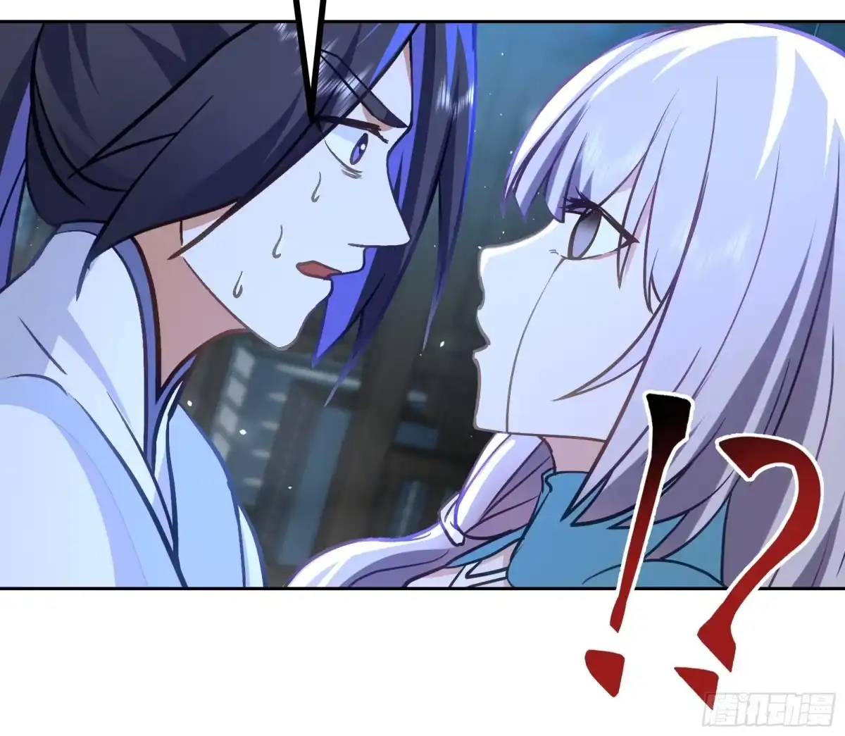 《师姐，我不想努力了》藏经阁内的发现 第28页