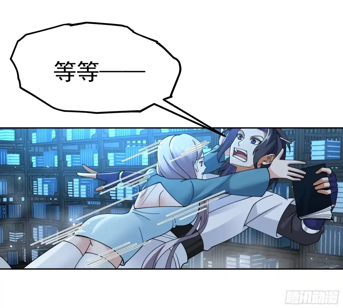 《师姐，我不想努力了》意外触发 “净化” 迷局 第27页
