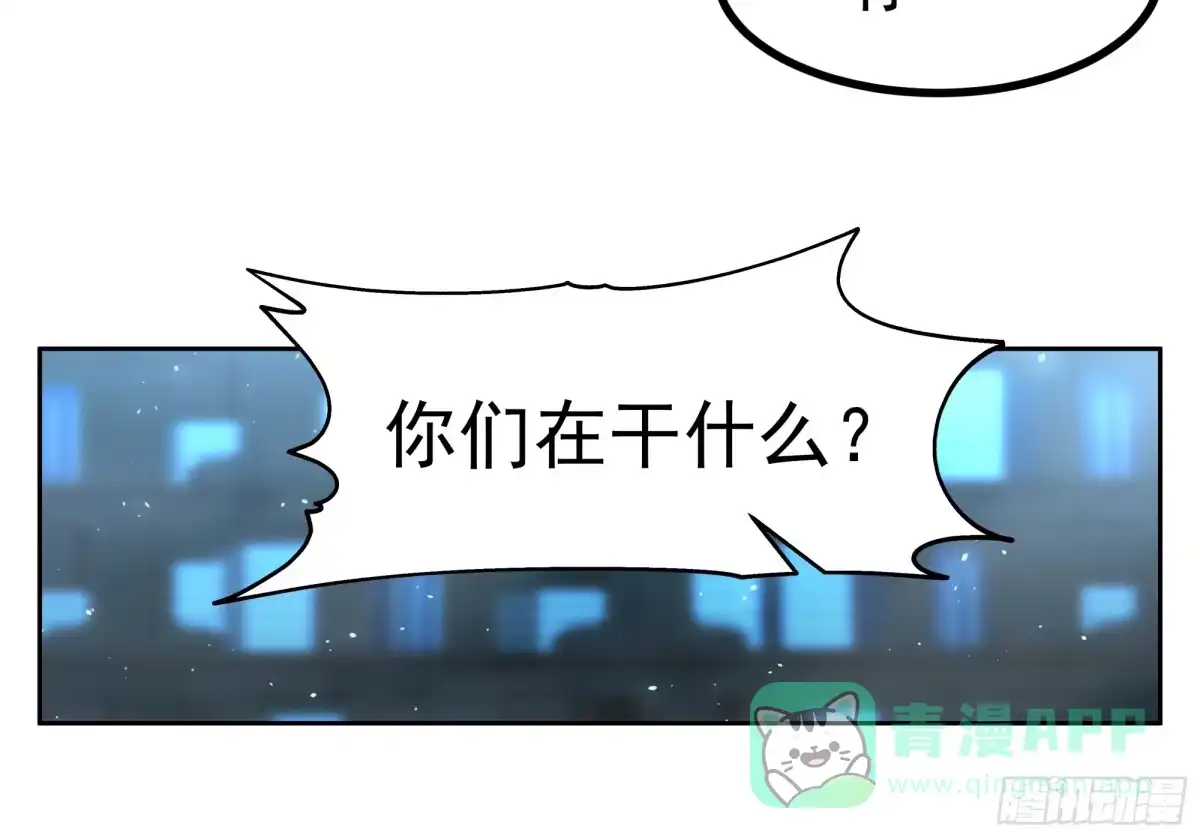《师姐，我不想努力了》意外触发 “净化” 迷局 第31页