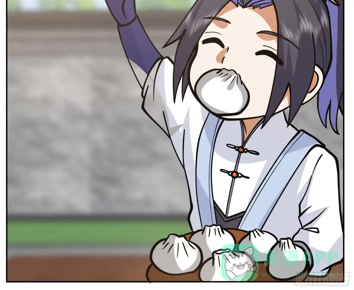 《师姐，我不想努力了》逃宗计划第一 第21页