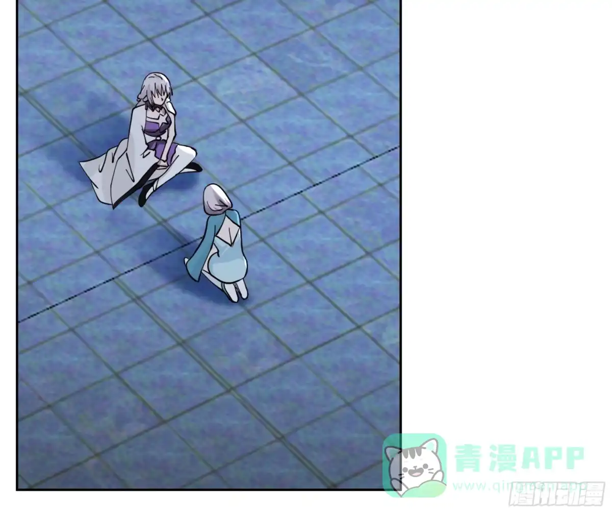 《师姐，我不想努力了》逃宗计划第一 第36页