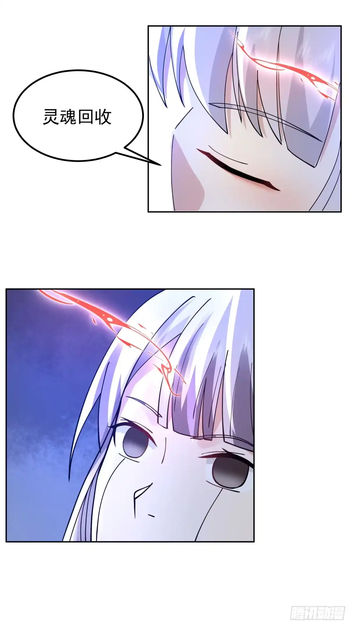 《师姐，我不想努力了》逃宗计划第一 第37页