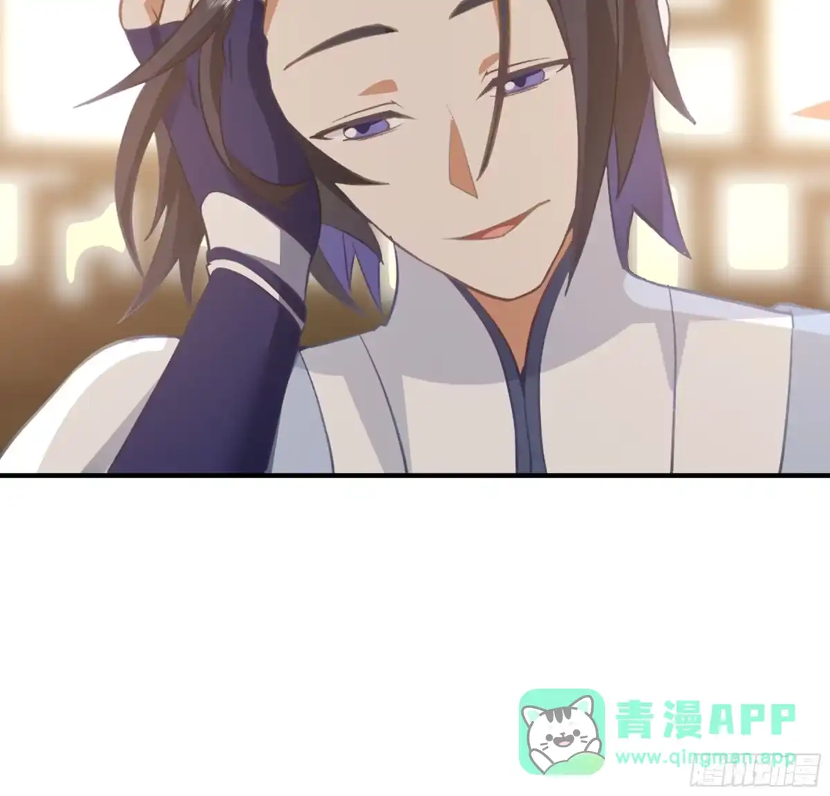《师姐，我不想努力了》冒险窃取大阵秘法 第11页