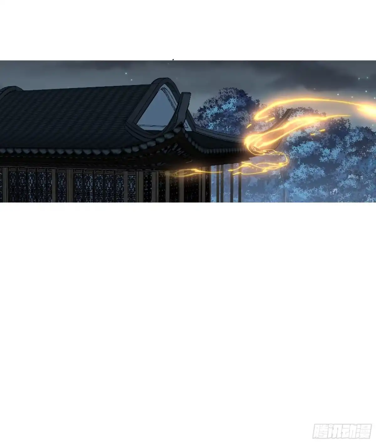 《师姐，我不想努力了》冒险窃取大阵秘法 第48页