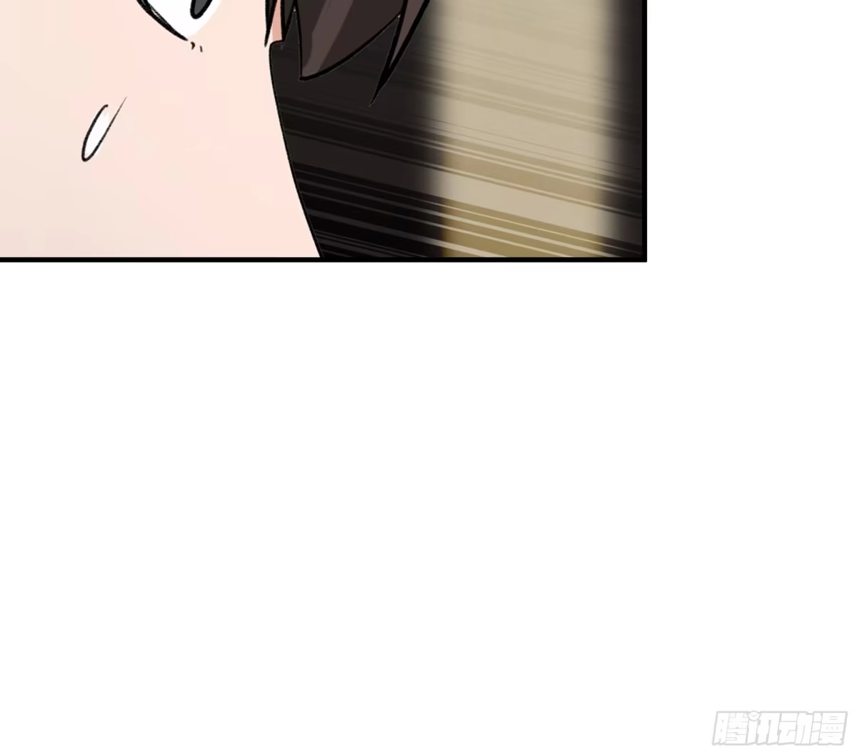《师姐，我不想努力了》冒险窃取大阵秘法 第19页