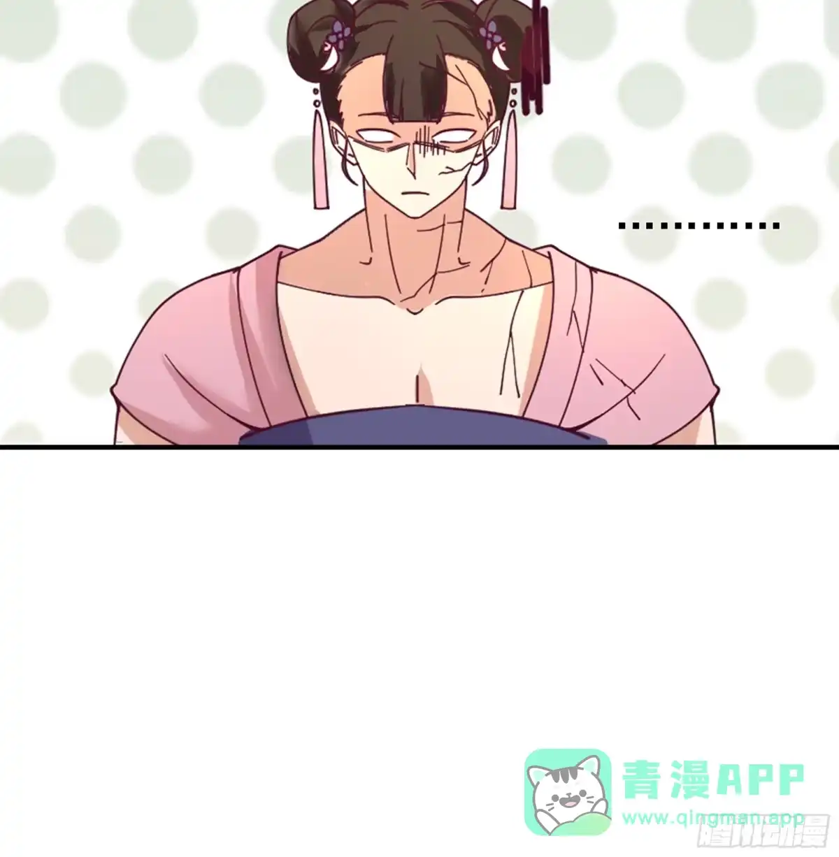 《师姐，我不想努力了》冒险窃取大阵秘法 第31页
