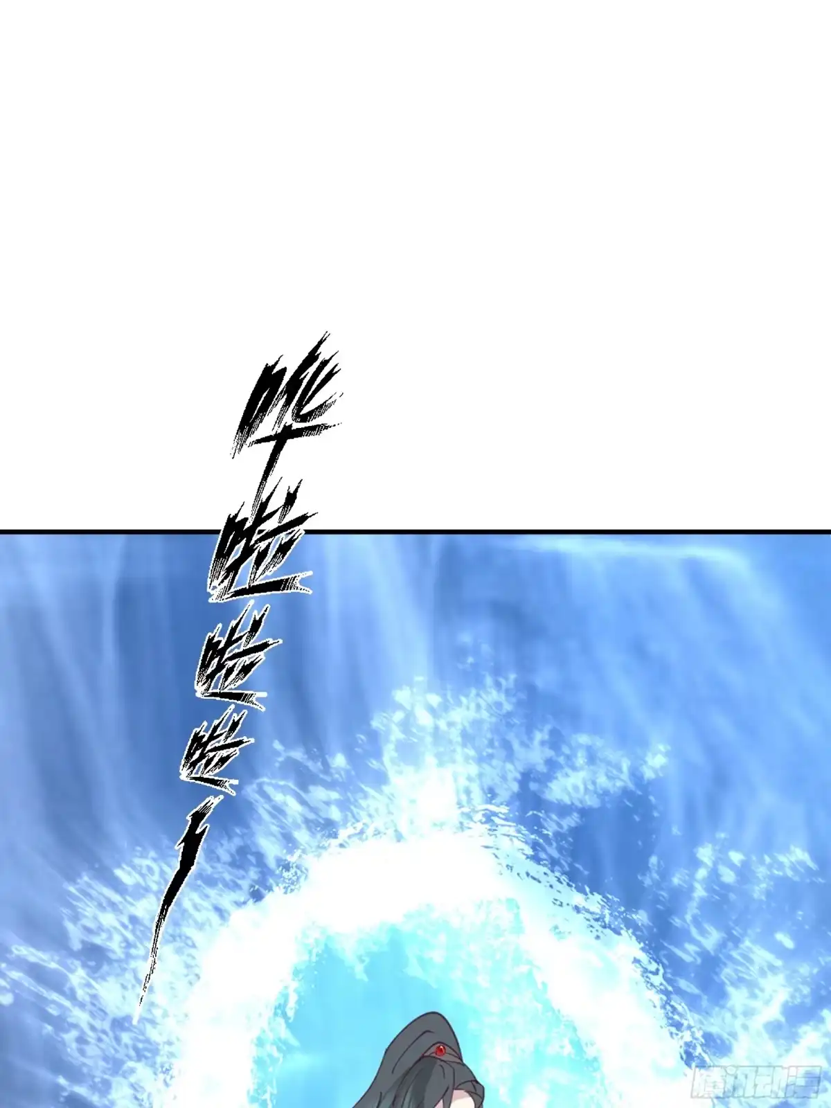 《师姐，我不想努力了》温泉偶遇陷 “水下危机” 第22页