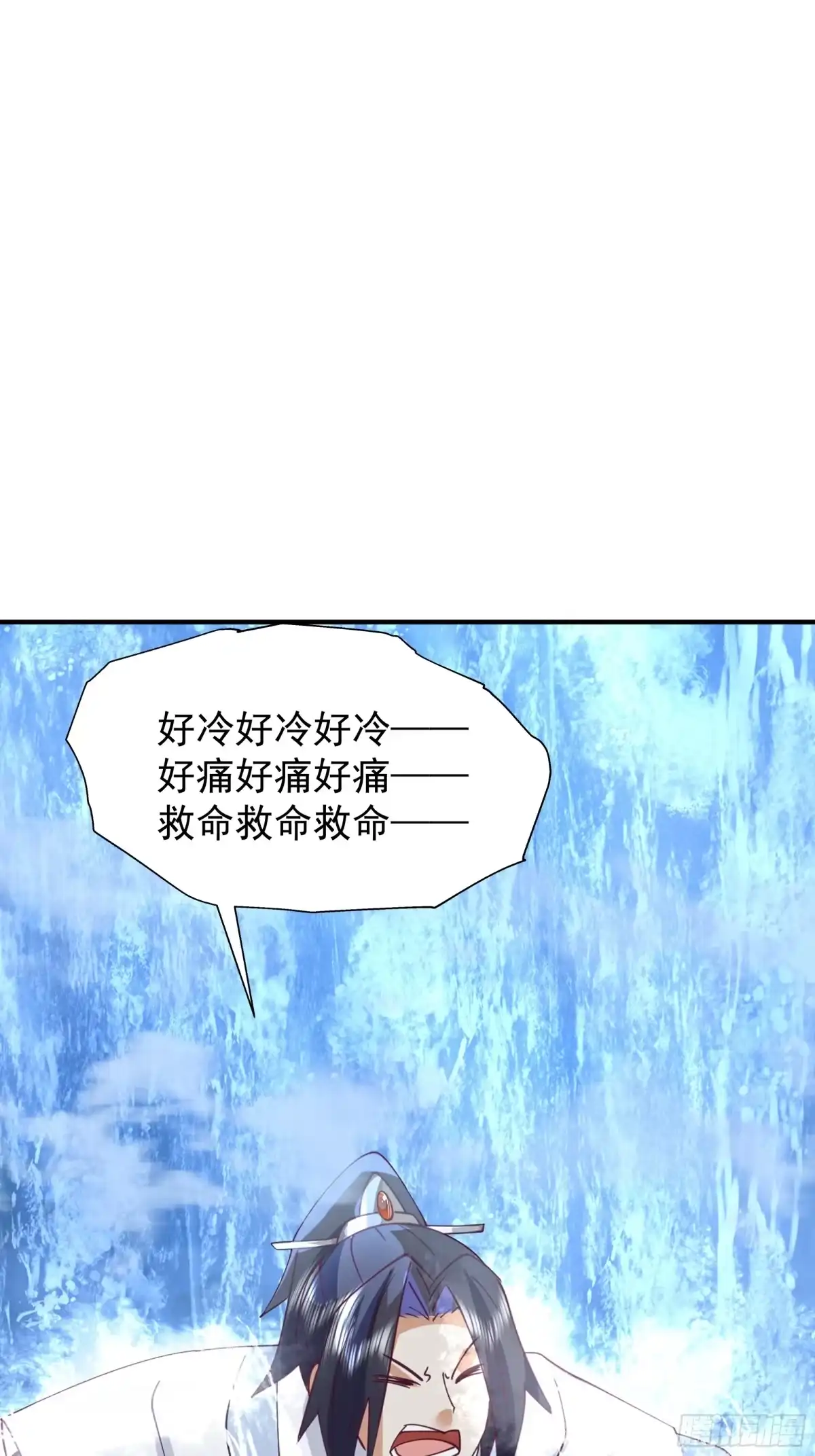 《师姐，我不想努力了》温泉偶遇陷 “水下危机” 第29页