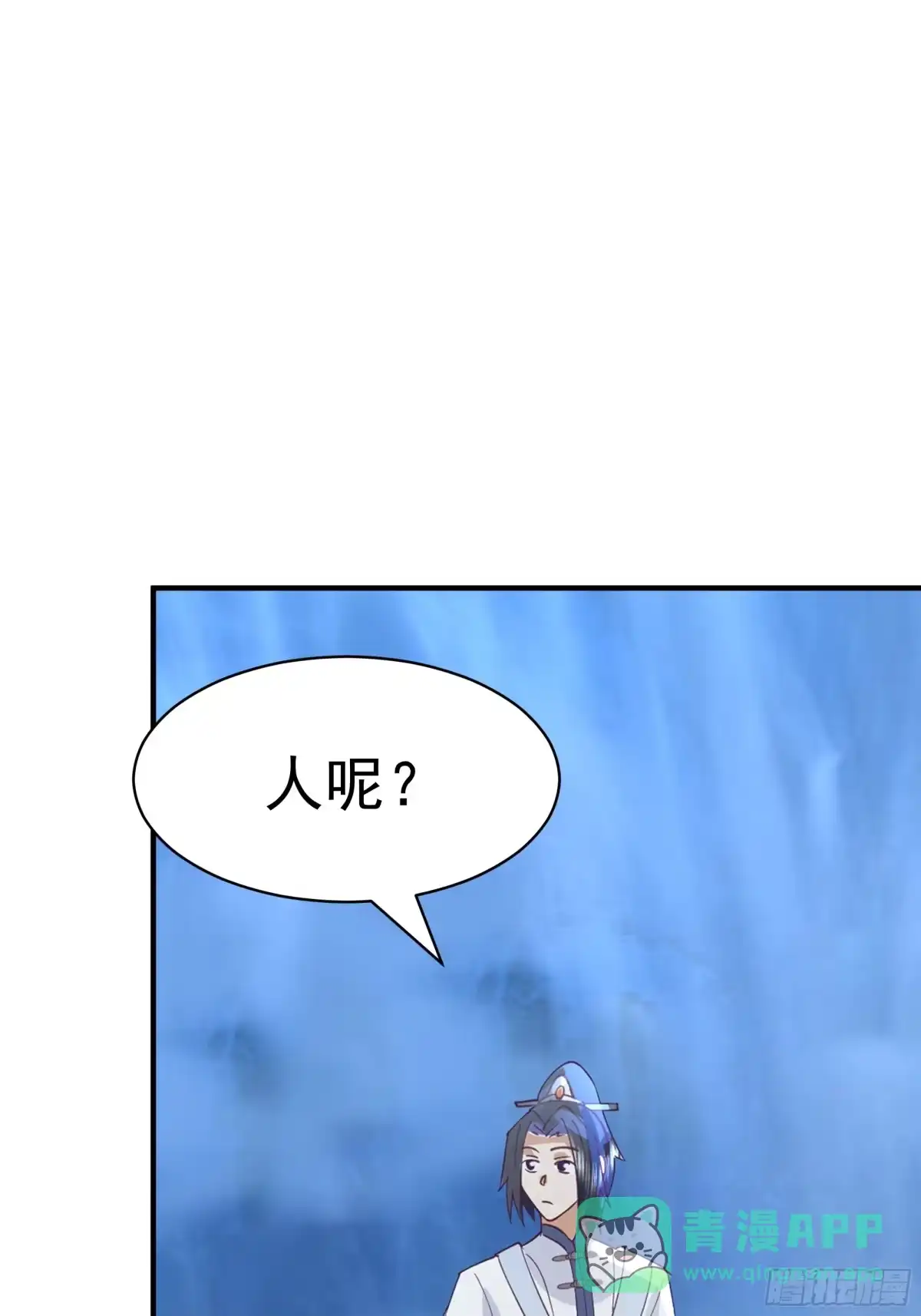 《师姐，我不想努力了》温泉偶遇陷 “水下危机” 第36页
