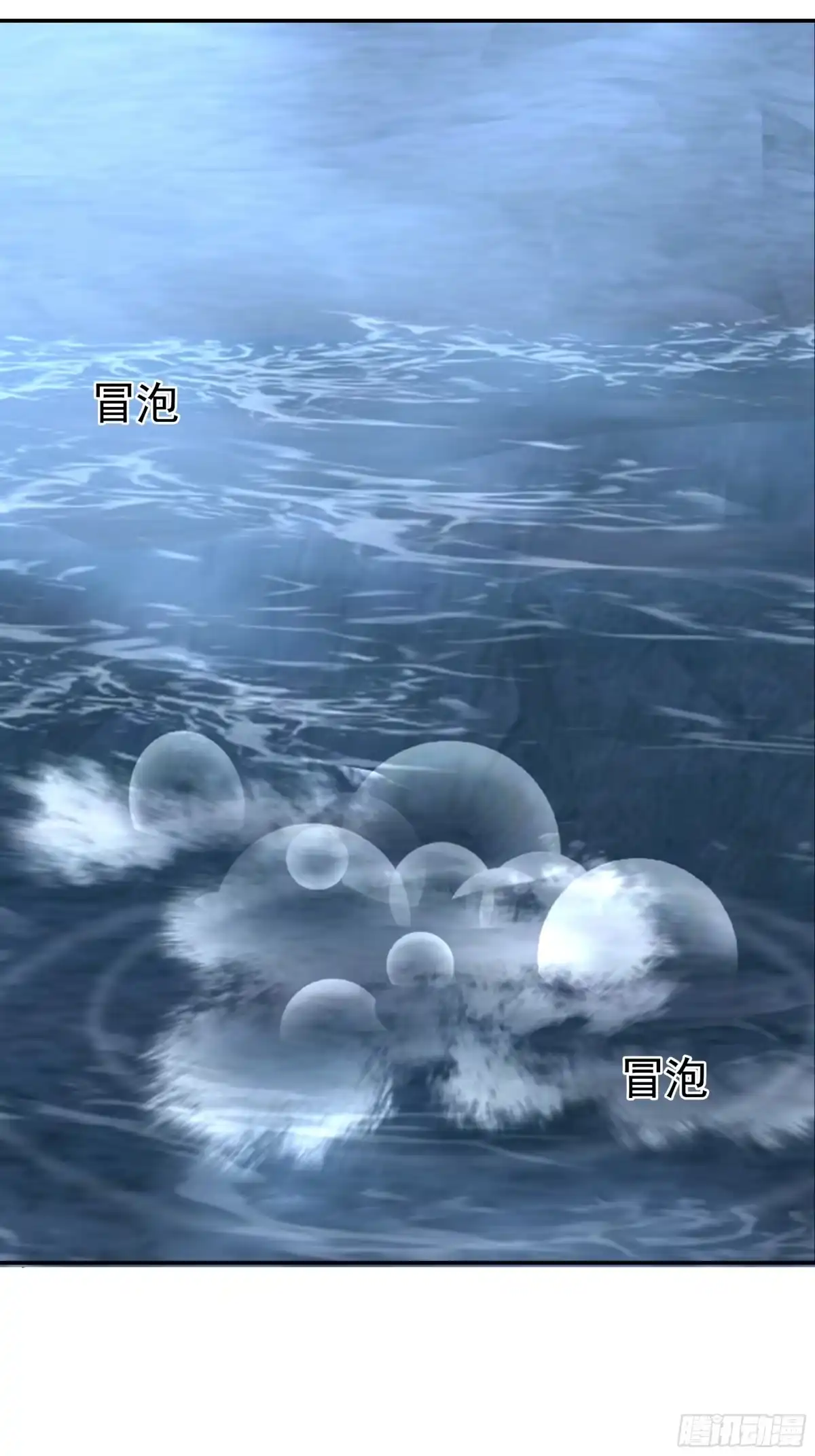 《师姐，我不想努力了》身逃温泉 第23页