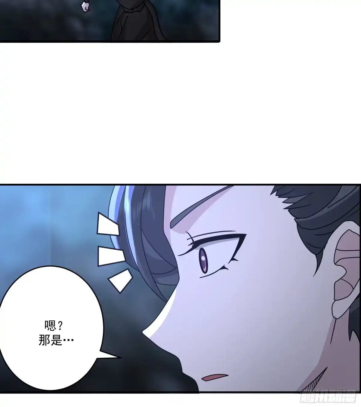 《师姐，我不想努力了》身逃温泉 第28页