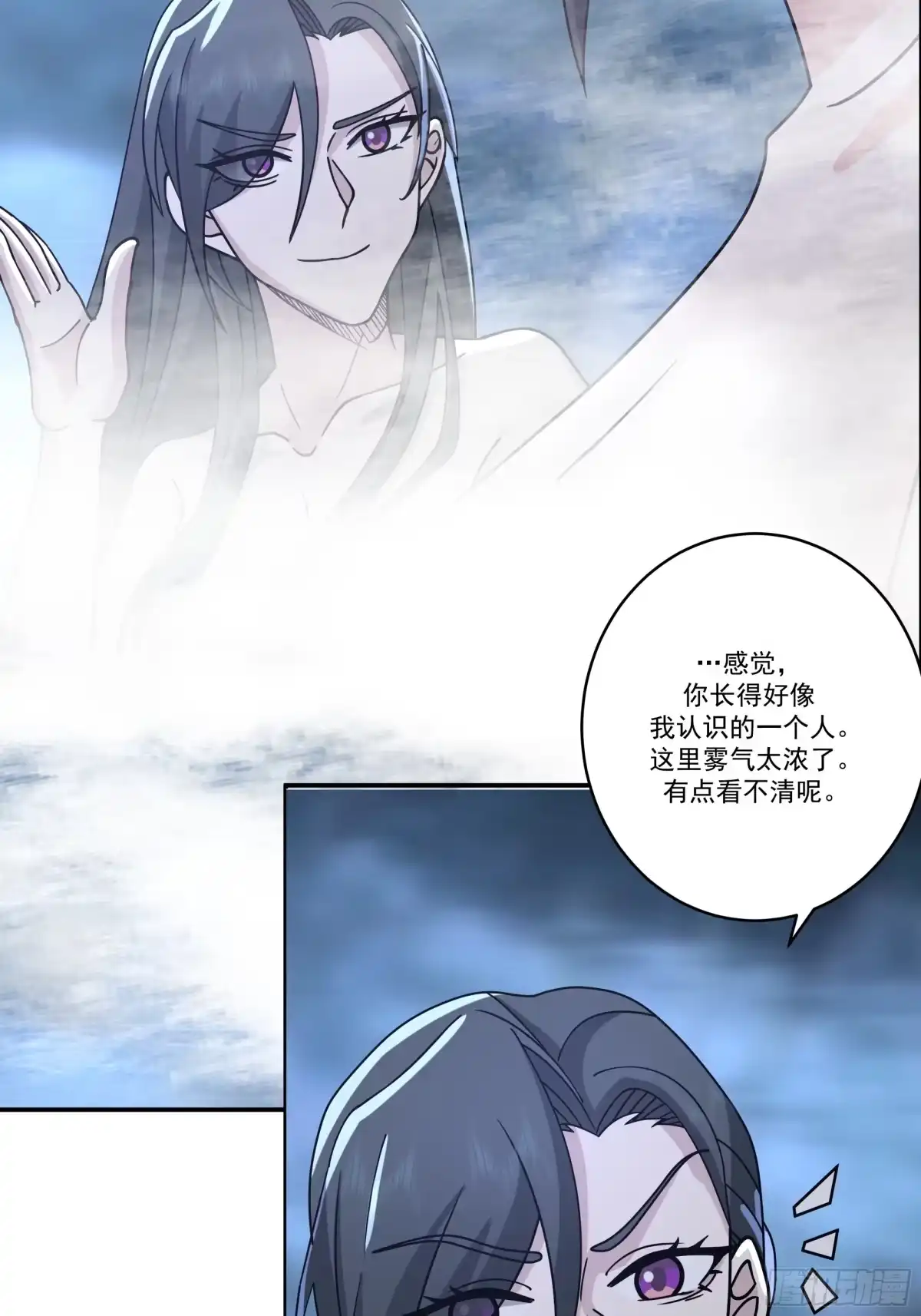 《师姐，我不想努力了》身逃温泉 第20页
