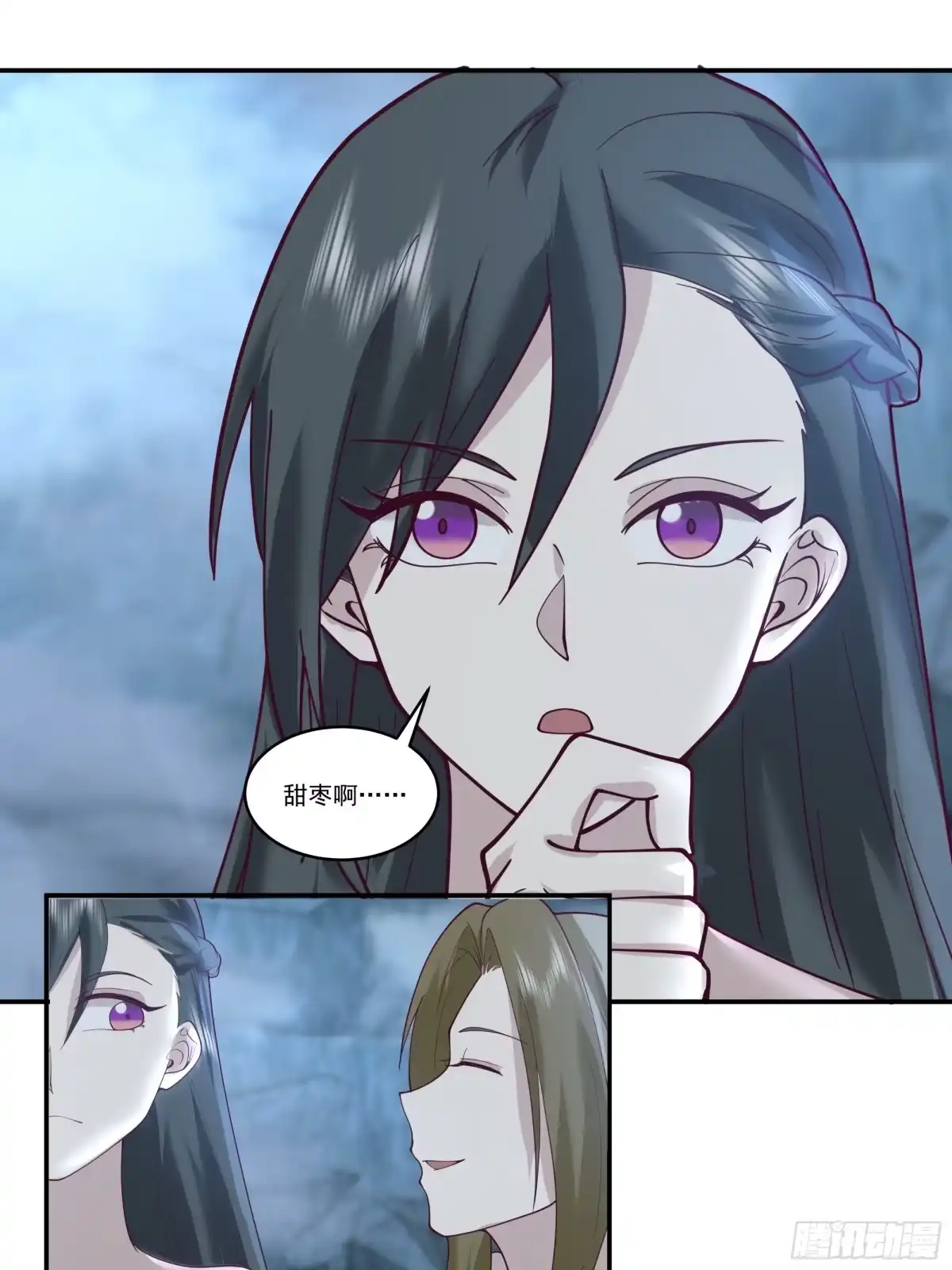 《师姐，我不想努力了》身逃温泉 第4页