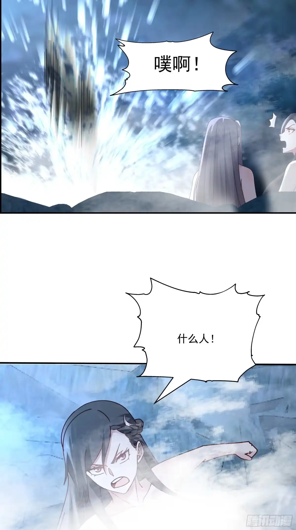 《师姐，我不想努力了》身逃温泉 第7页