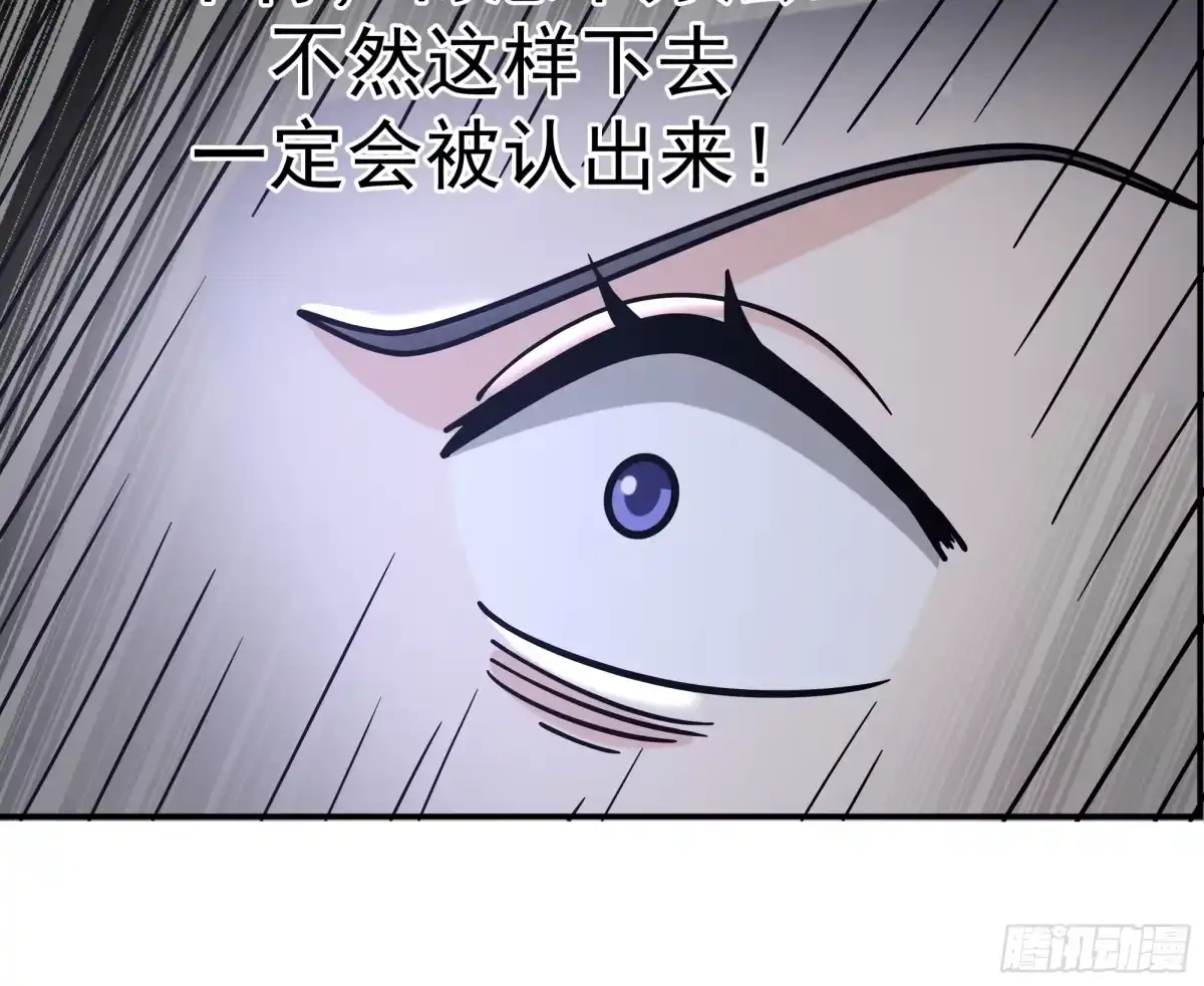 《师姐，我不想努力了》身逃温泉 第22页