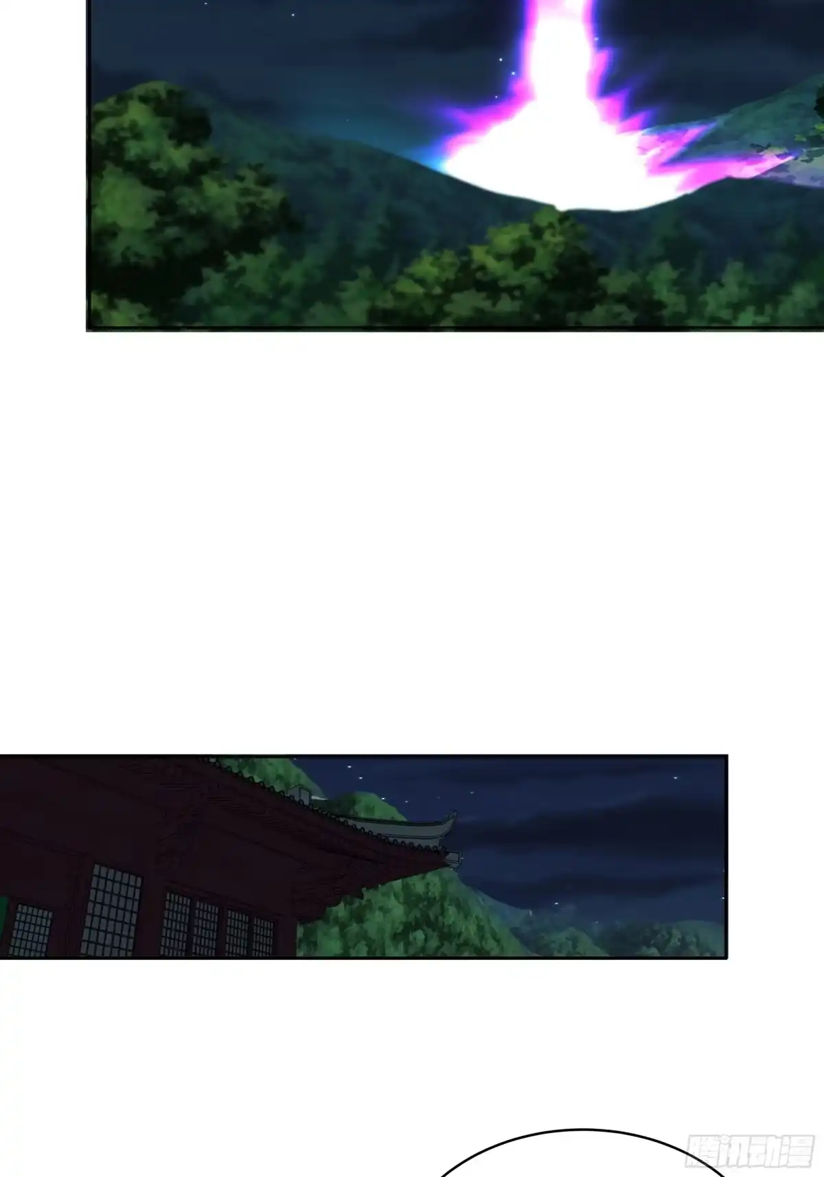 《师姐，我不想努力了》身逃温泉 第43页