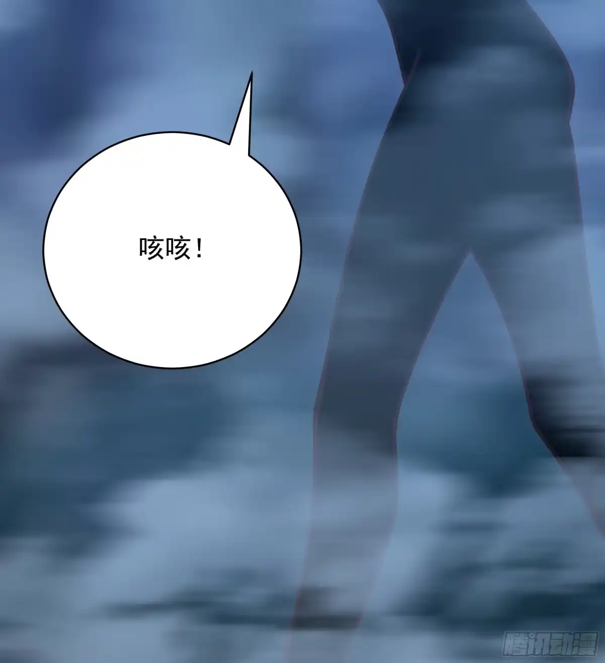《师姐，我不想努力了》身逃温泉 第10页