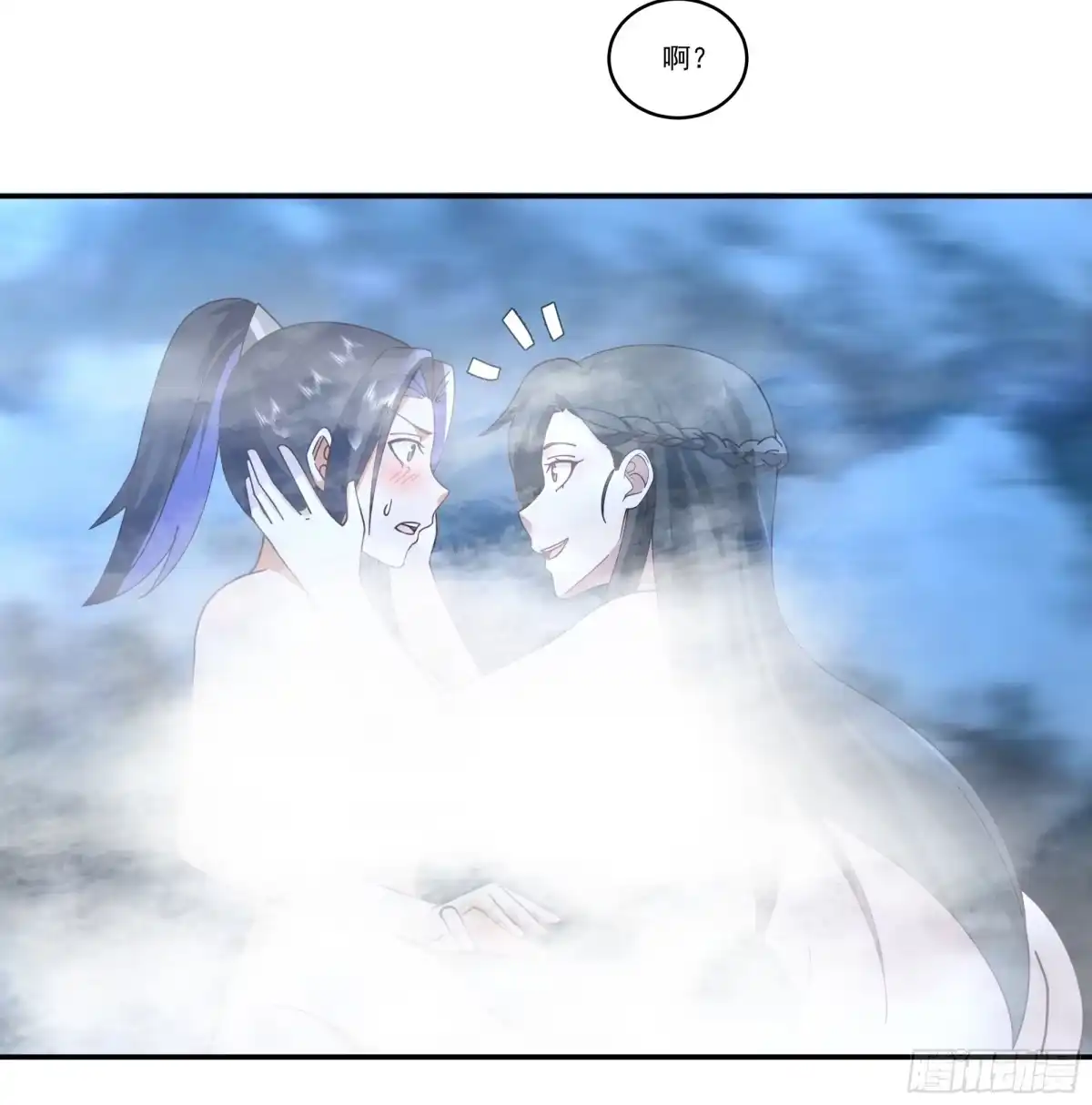 《师姐，我不想努力了》身逃温泉 第12页