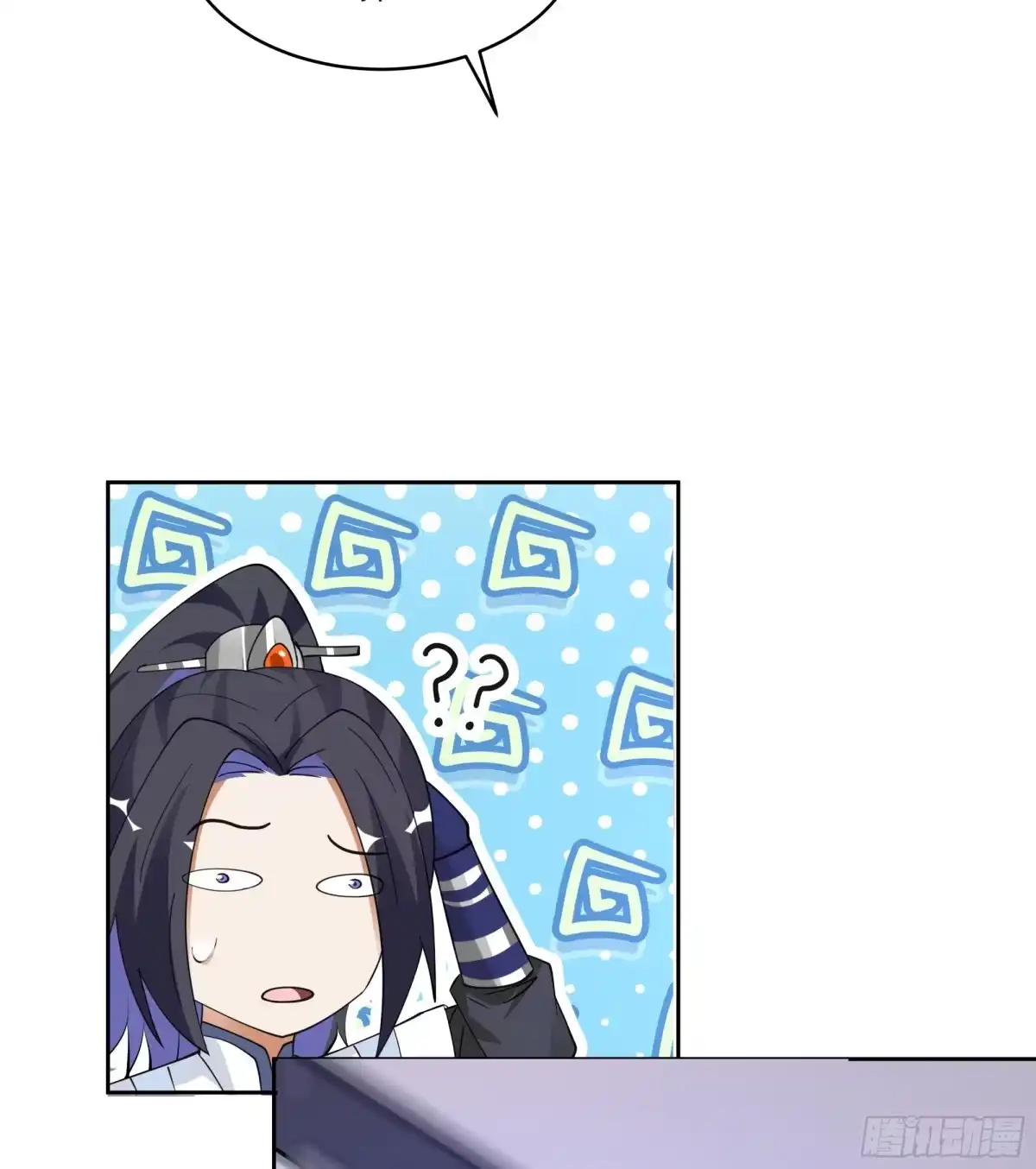 《师姐，我不想努力了》身逃温泉 第37页