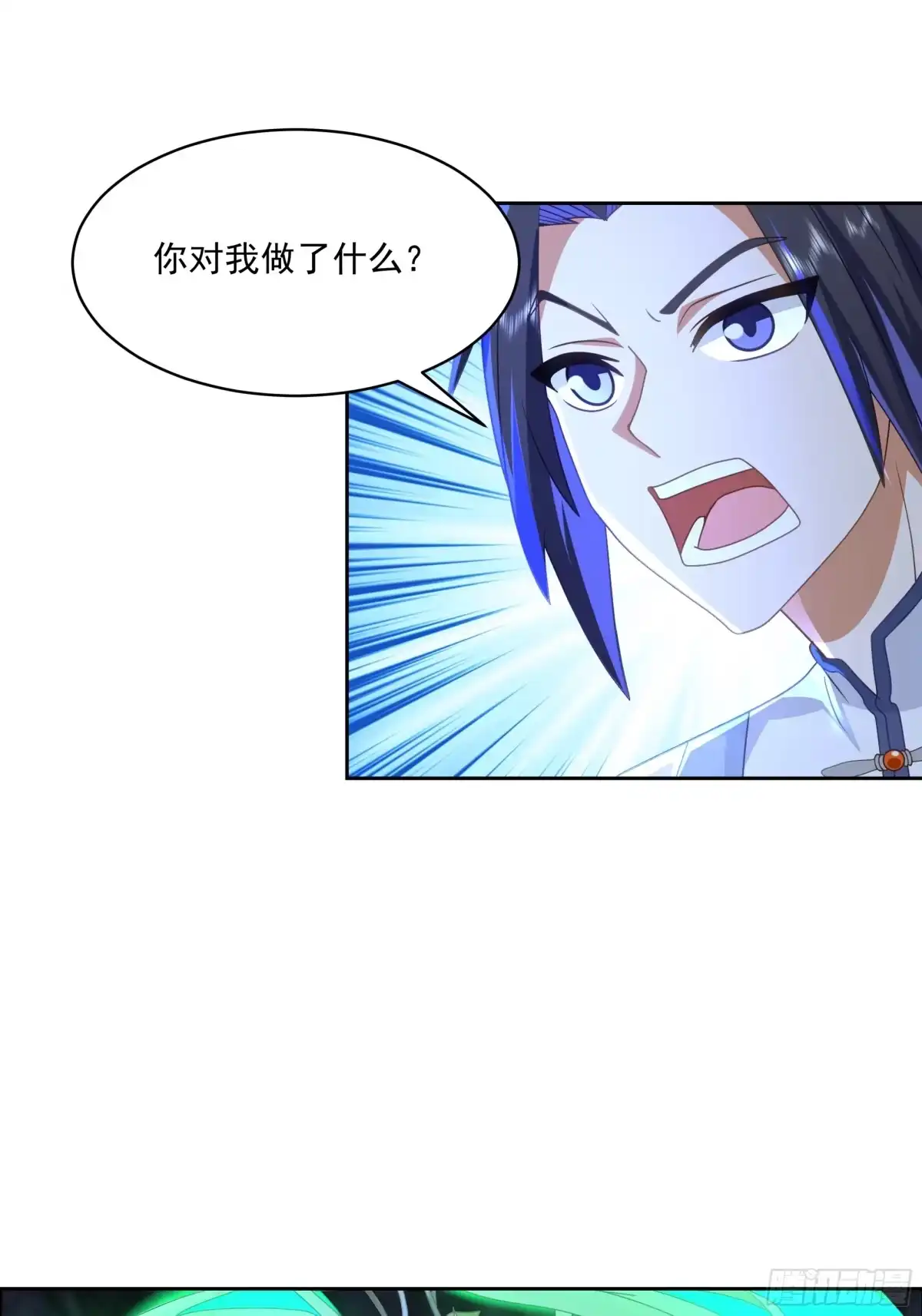《师姐，我不想努力了》识海惊魂 第21页