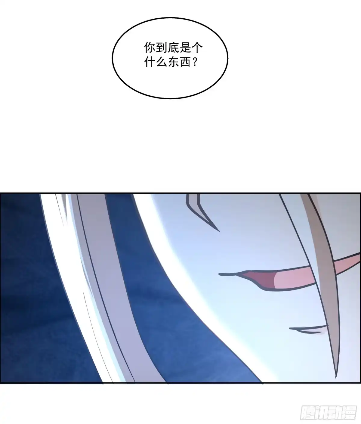 《师姐，我不想努力了》识海惊魂 第15页