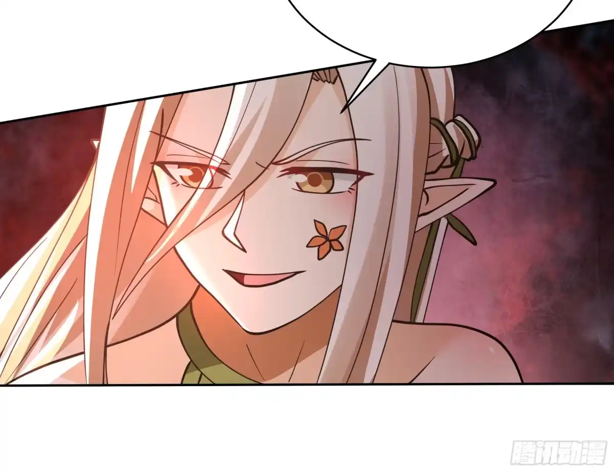 《师姐，我不想努力了》识海惊魂 第17页