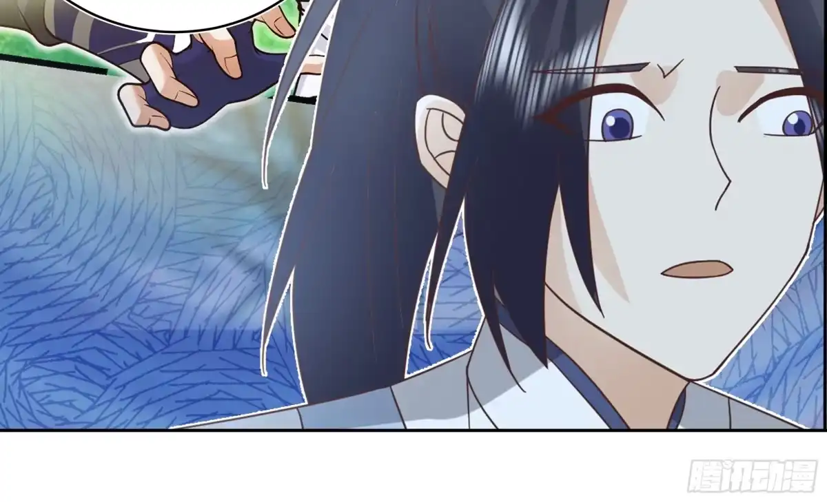 《师姐，我不想努力了》识海惊魂 第8页