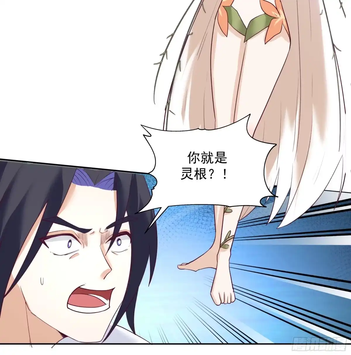 《师姐，我不想努力了》识海惊魂 第10页
