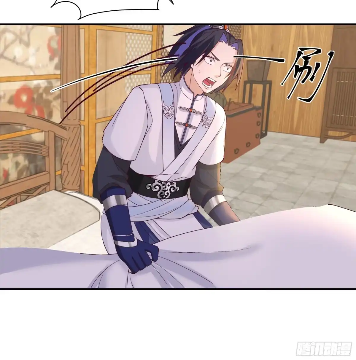 《师姐，我不想努力了》绝境寻机 第3页