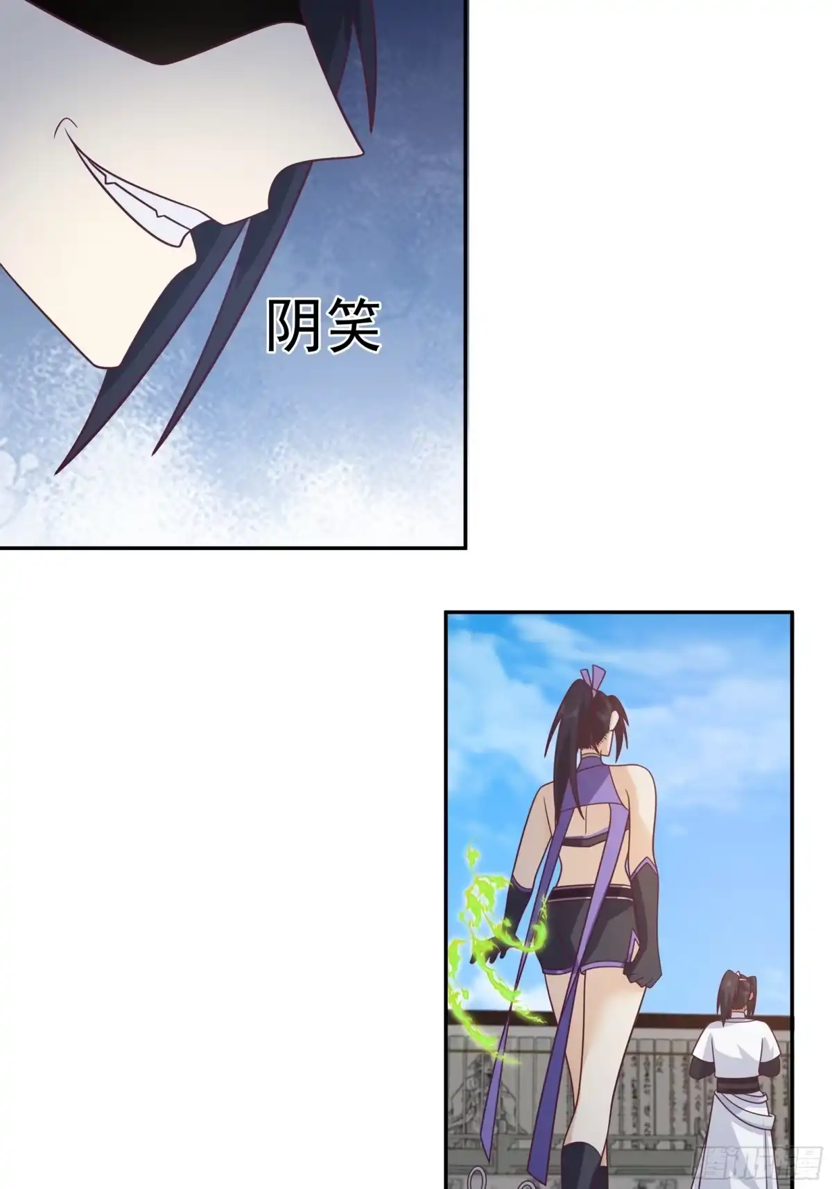 《师姐，我不想努力了》男主机缘 第28页