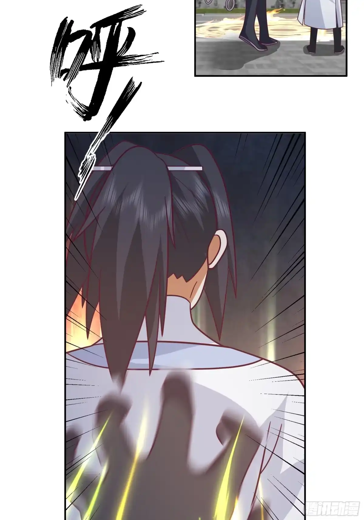 《师姐，我不想努力了》男主机缘 第29页