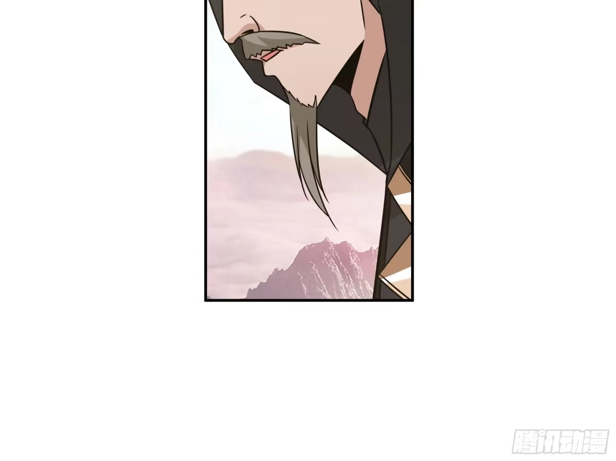 《师姐，我不想努力了》男主机缘 第4页