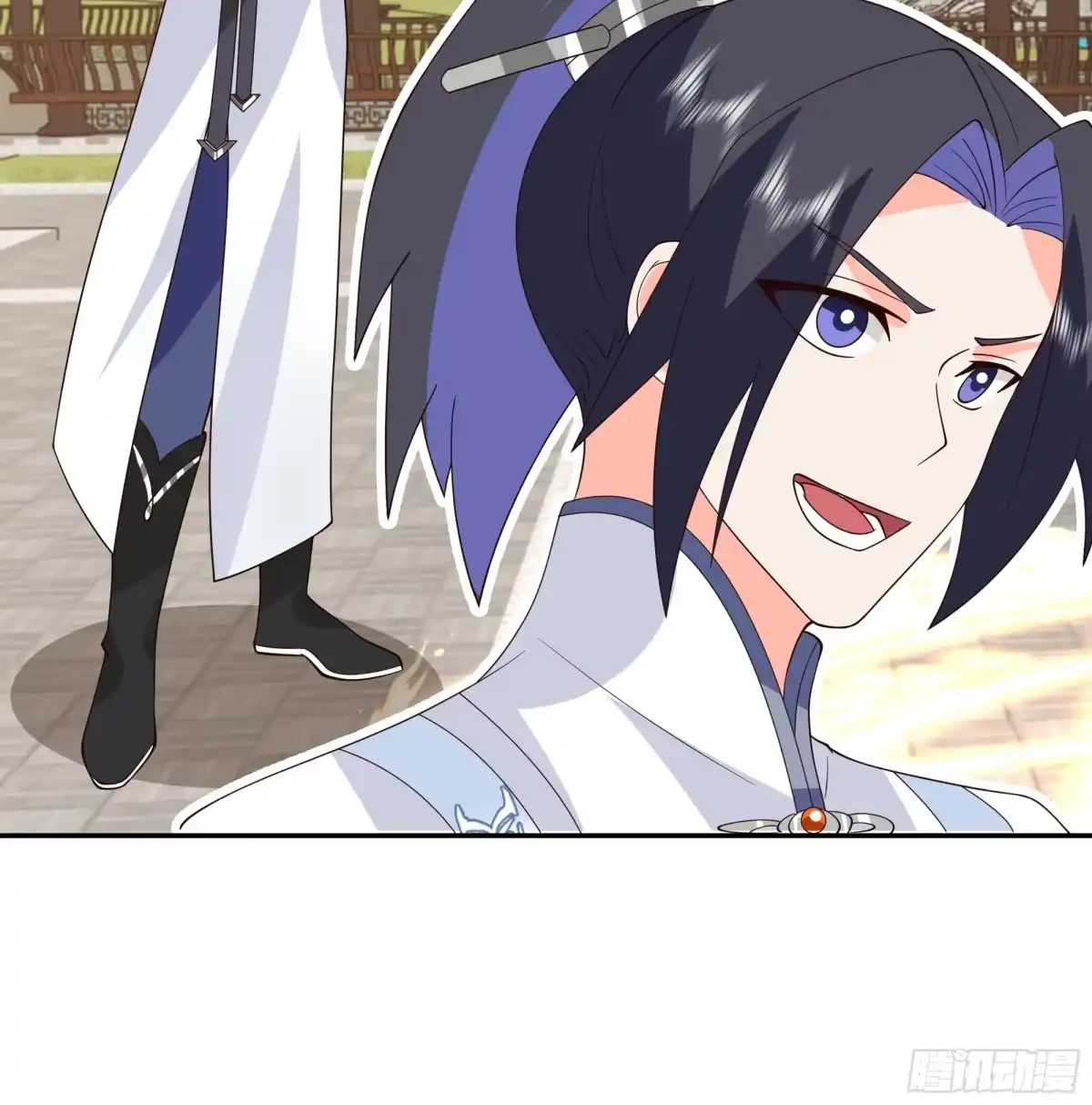 《师姐，我不想努力了》男主机缘 第27页