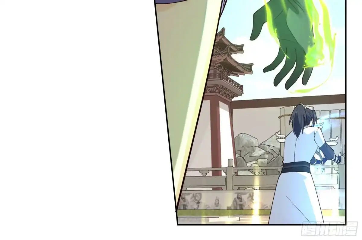 《师姐，我不想努力了》无辜求救 第10页