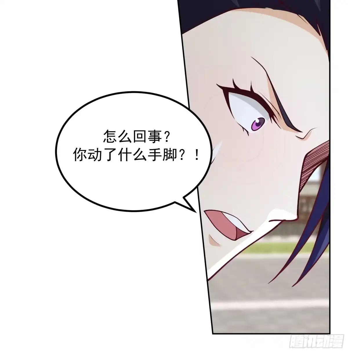 《师姐，我不想努力了》无辜求救 第14页