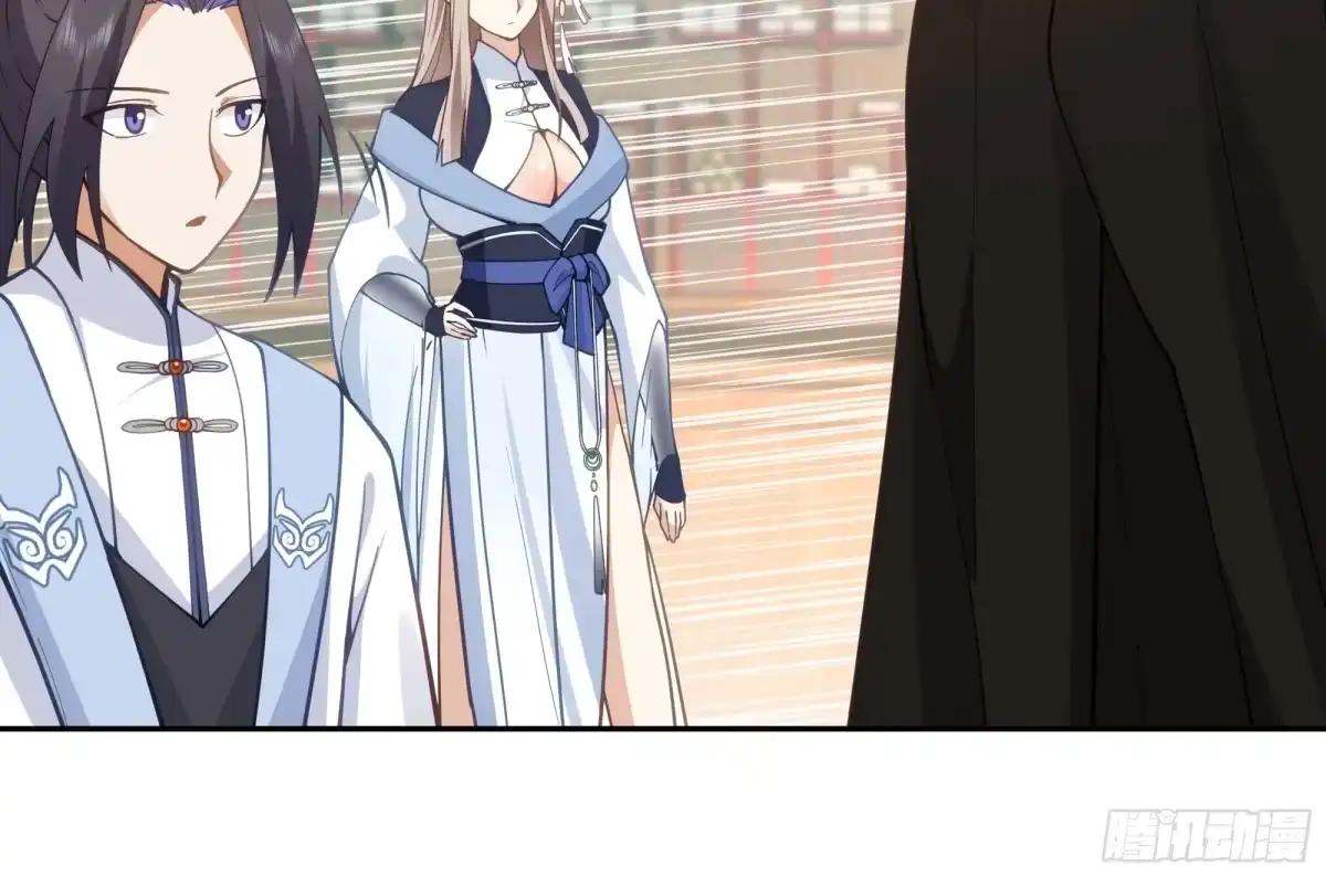 《师姐，我不想努力了》蒙混过关 第10页